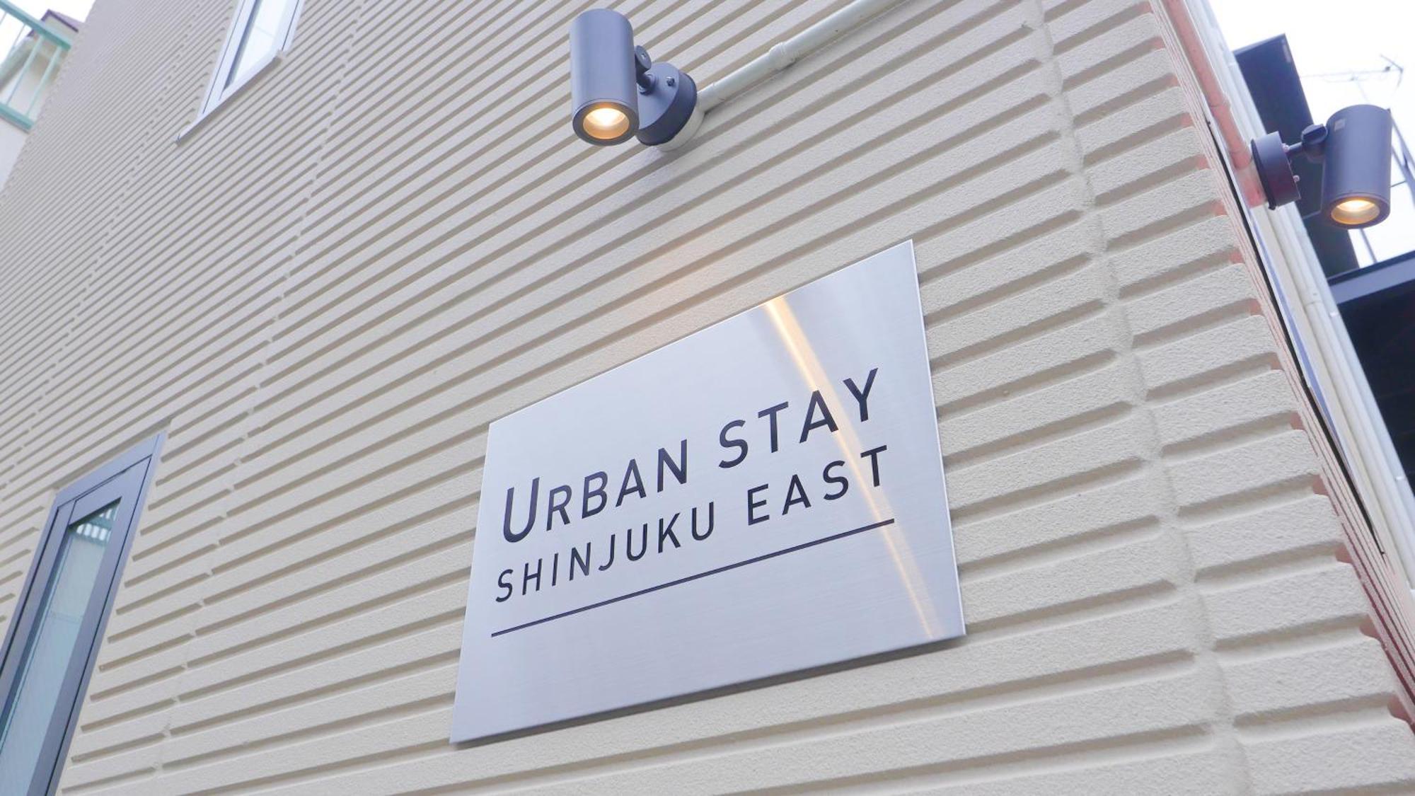 Urban Stay Shinjuku East Tokio Exterior foto